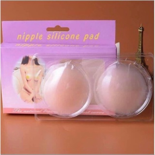 Nipple Silicone pads 1 Pair (Nipple shield)