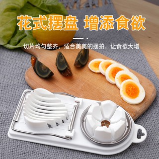 【Hiki】Household egg cutting artifact, commercial and opening, multi-function three-in-one preserv
