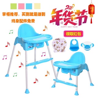 Children's dining chair◆◙Children s dining chair baby multifunctional baby dining chair (2)