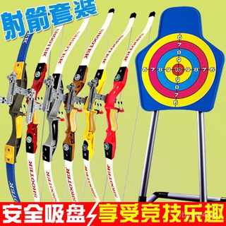 Children's Bow and Arrow Toy Boy Archery Target Set Sucker Shooting Children's Gift Parent-Child Spo