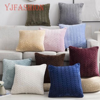 YJFASHION 43*43cm Home supplies sofa solid color plush simple pillowcase