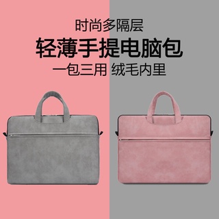 Laptop Bags Laptop Aptop Bag for Men and Women Lenovo Xiaoxin14Inch Huawei Xiaomi for Apple15.6Inch1 (1)