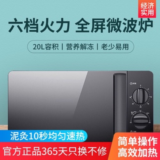 Microwave Oven Integrated Household Temperature Control Three-in-One Large Capacity Multi-Function M