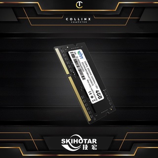 4GB 8GB DDR3 1600Mhz Skihotar Sodimm | For Laptop | Collinx Computer