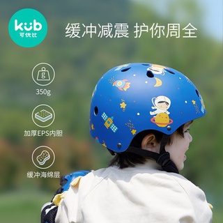 ぬ❣Kyobi balance car protective gear child helmet protective helmet protective helmet baby bicycle cy