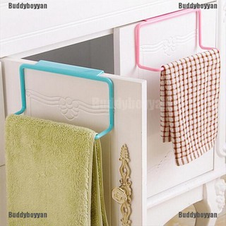 [Buddy] Over Door Rack Hanging Towel Bath Holder Bathroom Cupboard Organizer Storage