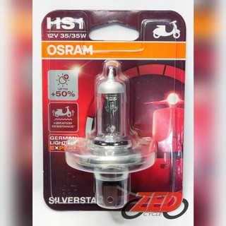Osram HS1 Silver Star Headlight Bulb