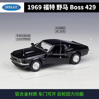 1969 Ford Mustang Boss 429 WELLY Cars 1/36 Metal Alloy Diecast Model Cars Toys (3)