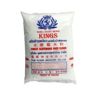 Glutinous Rice Flour (Malagkit) 500grams