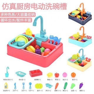 New products✎◆✾sunny shop Kitchen Sink Pretend Play Kiddie Toys (4)