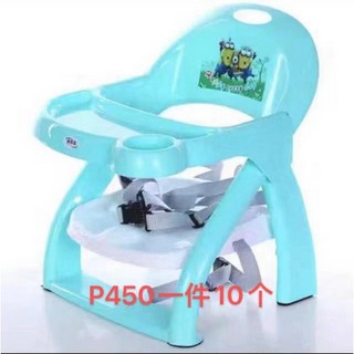 Baby Dining Chair Children Chair