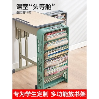 Book Shelf Storage Rack Plastic Household Bookcase Storage Organizing Box Book Storage Box Artifact