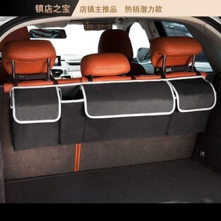 Car trunk storage bag storage box car storage bag storage box rear seat storage bag foldable