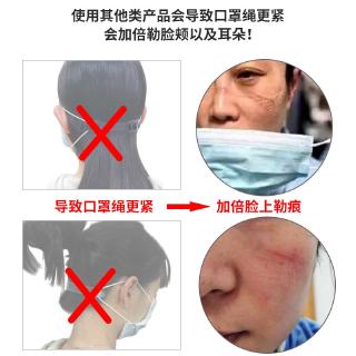 [Stock] masks artifact anti-painful silicone ear protection earmuffs masks companion food-grade artifact (3)
