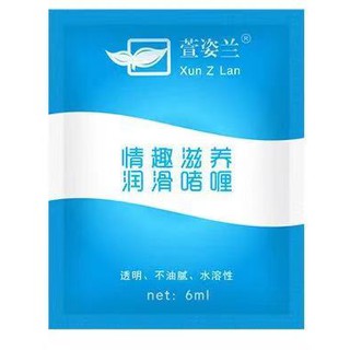 COD!Water Soluble Thick Body Lubricant Sachet Pack 6ml (2)