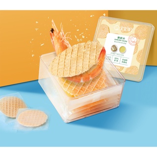 My Baby Is Greedy for Shrimp Cracker4Boxed Children's Snack Biscuits without Adding