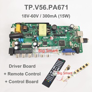 No Need Firmware LCD TV 3in1 Driver Board Universal LCD Controller Board TV Motherboard Support 15-28 inch Compatible TP.V56.PA671 TP.RD8503.PA671 TP.VST59.PA671 SKR.671