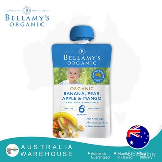 Bellamy's Organic Smoothies Puree Pouch for 4-6months+ 120g.(Banana, Pear apple and mango)