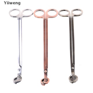 [Yii] 18cm Stainless Steel Candle Wick Trimmer Oil Lamp Scissor Cutter Snuffer Tool