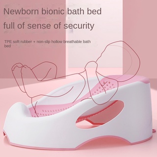 Baby Bath bathtub Device Bath Tub Ergonomic Support for Baby's Spine 078 (6)