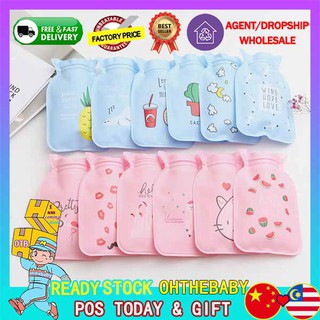 Portable Mini Cartoon Cute Winter Menstrual Period Relieve Home Hot Water Bottle Bag Keep Warm Cold Gift (2)