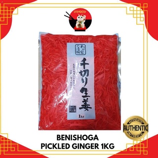 Food & BeveragesJapan Benishoga - Pickled Ginger 1kg