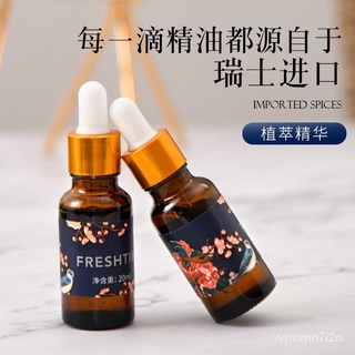 X.D Essential oil Buy One Get One Free20Ml Water-Soluble Aromatherapy Oil Humidifier Fragrance Lamp