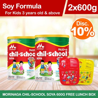 Morinaga Chil School Soya 2x 600g - Buy 2 get 10% Off + Free Lunch Box
