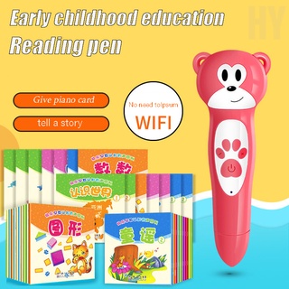 Children's Reading Pen Children's English Pinyin Cognitive Learning Early Education Reading Machine
