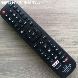 ✢❡Devant EN2AG27D Remote Control For SPECIFIC MODELS of Devant Smart TVs