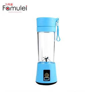 Famulei Portable And Rechargeable Battery Juice Blender