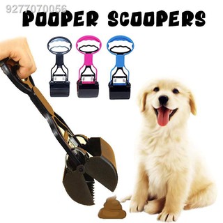 ♣Pet Dog Poop Scooper Portable Pet Poop Scooper Pick Up dog poop Excreta picker