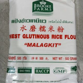 Glutinous rice flour ( malagkit) (1)