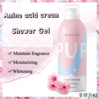 skin care✕⊕Life small pavilion☎✣♙COD Pureyes Amino Acid Cream Mousse Shower Gel Whitening Perfume Bo