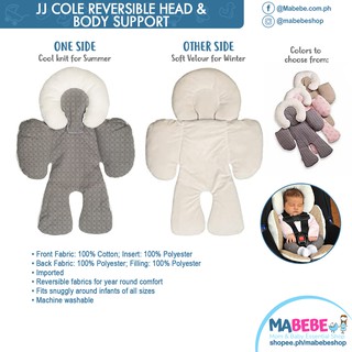 JJ Cole Reversible Head and Body Support for stroller