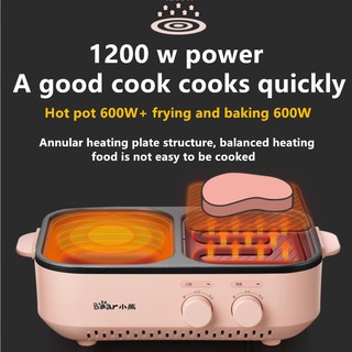 Little Bear Electric oven multi-purpose cooking electric baking pan electric hot pot non-stick cooking pan barbecue cooking and burning (6)