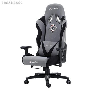 ☂✓(AutoFull) Gaming Chair Computer Chair Office Chair Breathable and Cool Lycra Grey Gaming Chair