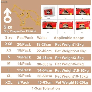 ☁Dono Disposable Dog Diapers | Male and Female Dog