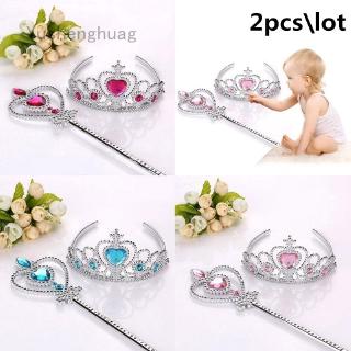 Style 1Set Girls Kids Princess Queen Wand&amp;Tiara Crown Dressing Up Girl For Girl Decoration