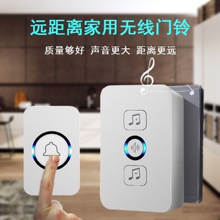 Doorbell home doorbell smart remote doorbell sensor one for one for two emergenc[=名稱