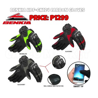 Benkia HDF-GK124 Carbon Gloves motorcycle riding gear