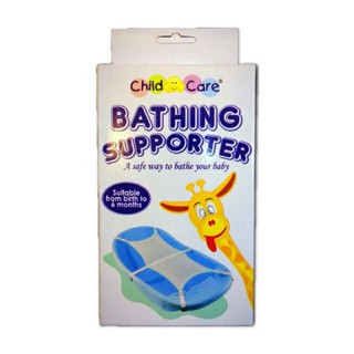 BABY BATHING SUPPORTER (baby bath net)