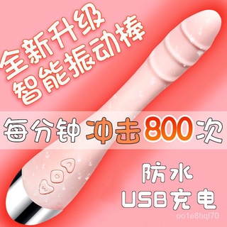 Magic Wand Vibrator Women's Entertainment Device Masturbation Device Women Insert Adult Sex Product