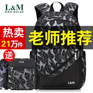 Backpack computer bagBackpack Men's Backpack Large Capacity Campus Youth College Student High School