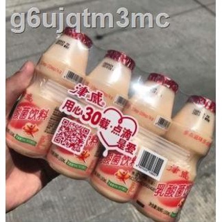❧❏Big Yakult JinWei Probiotic Drink Beverage 160ml*4 and 100ml