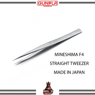Mineshima - F-4 Straight Precision Tweezer Gundam / Gunpla Tool