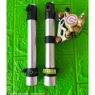 OUTER TUBE WITH CALLIPER FOR RAIDER AND TUBE ONLY FOR WAVE (1)