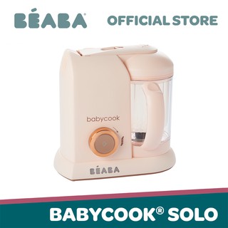 Beaba Babycook® 1.8kg (Rose Gold) (1)