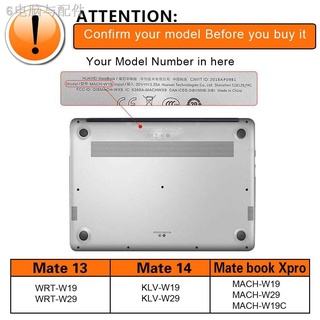 ❧✘❖For Huawei MateBook X D14/D15/13/14 /Honor MagicBook 14/15/Pro 16.1 Rubberized Dust-proof Laptop