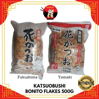 Japan Yamaki/Fukushima Bonito Flakes - Katsuobushi 60g-500g